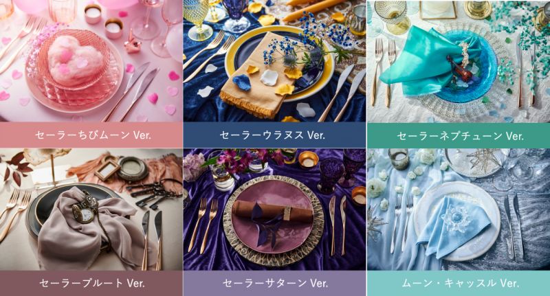 sailor moon wedding sailor moon wedding